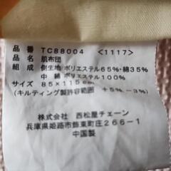 ベビー用掛け布団の画像