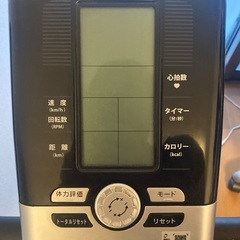 サイクリングマシンの画像