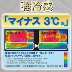 西川 冷感まくらカバー 2枚パック グレーの画像