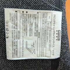 リクライニング回転座椅子（1人用：ニトリ）の画像