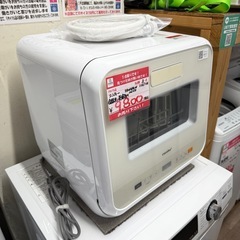 2023年製　コンフィー　食器洗い洗浄機　WQP4-W2601Dの画像