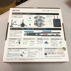 Wi-Fiルータの画像