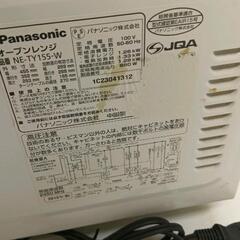 0811-174 Panasonic　オーブンレンジ　2013年製の画像