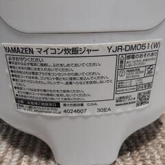 超美品 YAMAZEN マイコン炊飯器 2024年製造 ３合の画像