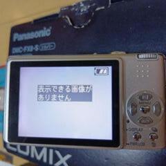 Panasonic デジカメの画像