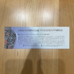 有田焼•波佐見焼ストッカーの画像