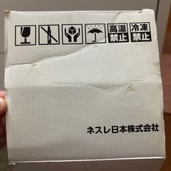 ネスカフェ　エクセラ　フローズンクレママシンの画像