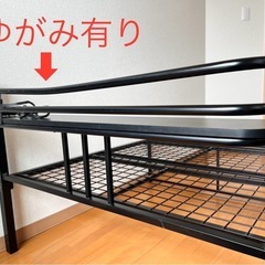 ニトリ シングルパイプベッド クアトロC
の画像