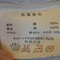 【無料】【そこそこ美品】シングルサイズ敷パッド2枚セット 表地綿100％ 裏地綿100％ 中わた綿90%＋その他10％ コットン 夏用 敷き布団パッド  ※受付終了になっていない限りは気長に募集中の画像