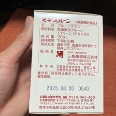 栄養食の画像