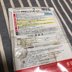 新品】⚠️スーパーUSBコンセント🇯🇵の画像