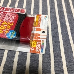 新品】⚠️スーパーUSBコンセント🇯🇵の画像
