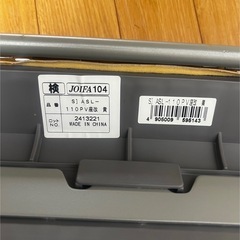CHITOSE アイリスチトセ スタッキングチェアの画像