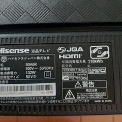 50型 4K テレビ （新古品 保証あり）の画像