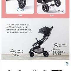 美品 カトージ ベビーカー ハグミーZの画像