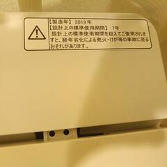 Hisense　5.5kg 洗濯機 の画像
