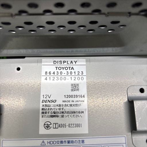 GS マルチモニター　GRS UZS GWS 191/196 前期　86430-30123 レクサス　動作品　S50701E235