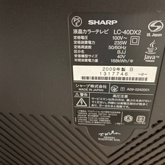 SHARP 液晶テレビ40インチの画像