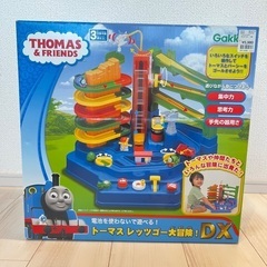 Gakken トーマス レッツゴー大冒険！DX（箱付き） 電池を使わないで遊べる おもちゃ 幼児 知育玩具の画像