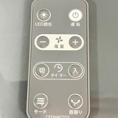 2022年製 シィーネット DCハイポジション リビングファン の画像
