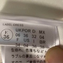 AvenueDiagonal マーメイド　ウェディングドレスの画像