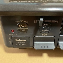 ガスコンロの画像