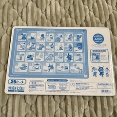 ABCの画像