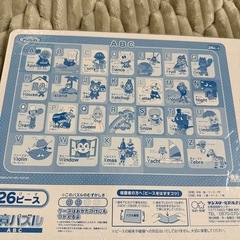 ABCの画像