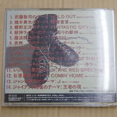 CDアルバム BEST ONE THE PRO-WRESTLING '90's VICL-5041 テーマ曲集 武藤敬司 橋本真也 蝶野正洋 ザ・プロレスリング 90's 90年代 札幌市 清田区 平岡の画像
