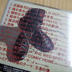 CDアルバム BEST ONE THE PRO-WRESTLING '90's VICL-5041 テーマ曲集 武藤敬司 橋本真也 蝶野正洋 ザ・プロレスリング 90's 90年代 札幌市 清田区 平岡の画像