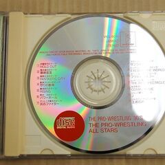 CDアルバム BEST ONE THE PRO-WRESTLING '90's VICL-5041 テーマ曲集 武藤敬司 橋本真也 蝶野正洋 ザ・プロレスリング 90's 90年代 札幌市 清田区 平岡の画像