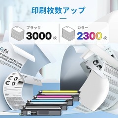 TN299XL ブラザー用 299XL 互換トナーカートリッジ 4色セットの画像