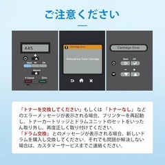 TN299XL ブラザー用 299XL 互換トナーカートリッジ 4色セットの画像