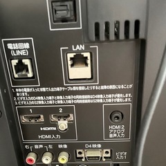 ★値下げ交渉歓迎！　東芝 32型　テレビ REGZA 32A900Sの画像