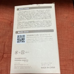 手回しかき氷機の画像