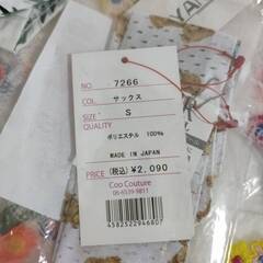 １１【新品】Sサイズ クークチュール保冷メッシュスカーフ＋シースルーワンピース 犬用品セ１１の画像
