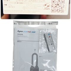 【REGASTOCK川崎店】【動作確認済み】dyson pure hot+cool 空気清浄機付き ファンヒーター HP00 2023年製の画像