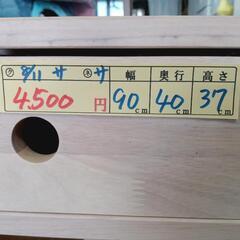 【テレビボード】【W90】クリーニング済み【管理番号11108】佐の画像