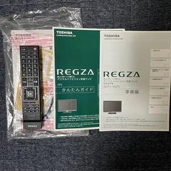 東芝REGZAテレビ26インチの画像