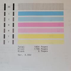 CANON
プリンター PIXUS TS5430 おまけ付きの画像