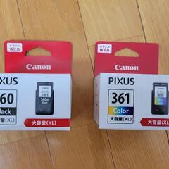 CANON
プリンター PIXUS TS5430 おまけ付きの画像