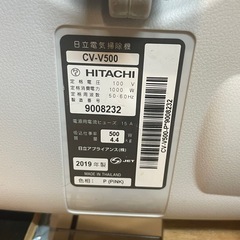 【中古】¥4,300 日立　紙パック式クリーナー　2019年製【IH25】の画像