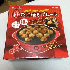 たこ焼き器