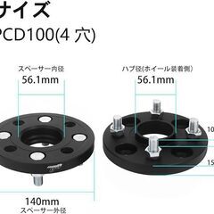 GAsupply 鍛造ワイドトレッドスペーサー PCD100 4H 内径56.1 M12XP1.5 厚さ15mm ワイトレ ハブリング一体式 マットブラック【2枚セット】ホンダ N-BOXほかの画像