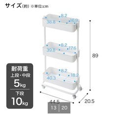 ニトリ キッチンワゴン レギュラー トロリ の画像