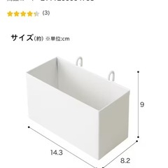 ニトリ キッチンワゴン レギュラー トロリ の画像