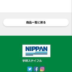 学研　gaken ニューブロック　500ピース（実際は490ピース）　の画像