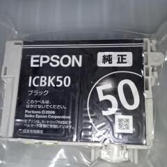 EPSON エプソン 純正インク  ブラック 3本セット新品未開封  ブラックの画像