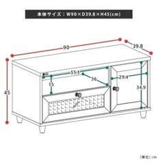 一人暮らし用テレビボードの画像