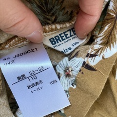 ブリーズ　アロハシャツの画像